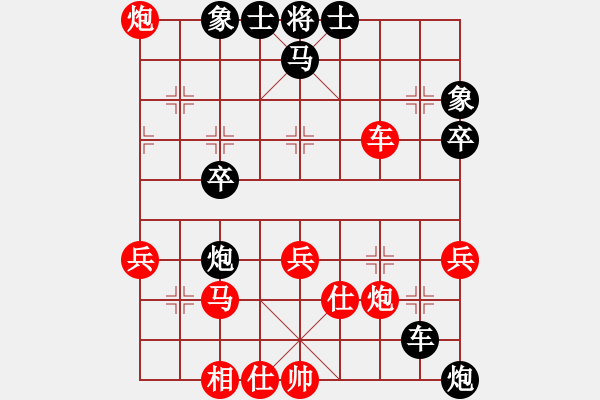 象棋棋譜圖片：萬歲爺[958894234] -VS- 山 雞[759122344] - 步數(shù)：50 