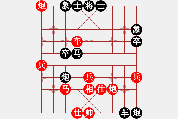 象棋棋譜圖片：萬歲爺[958894234] -VS- 山 雞[759122344] - 步數(shù)：60 