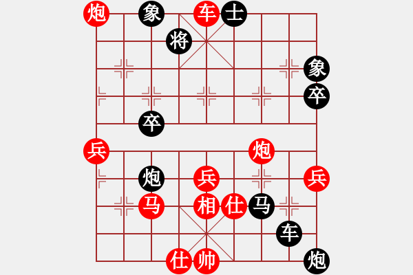 象棋棋譜圖片：萬歲爺[958894234] -VS- 山 雞[759122344] - 步數(shù)：70 