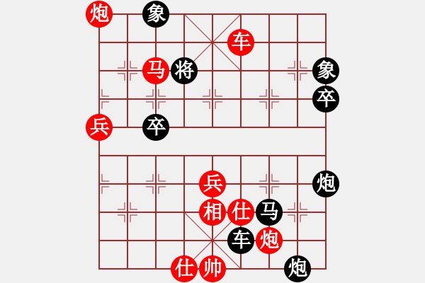 象棋棋譜圖片：萬歲爺[958894234] -VS- 山 雞[759122344] - 步數(shù)：90 