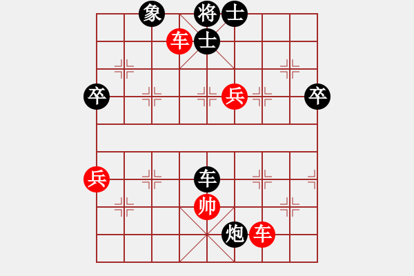 象棋棋譜圖片：慢棋 華山論劍- 華山第1關(guān) -2012.10.23 杰瑞(日帥)-勝-漂流鴻船(日帥) - 步數(shù)：100 