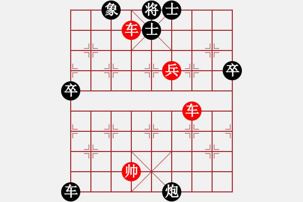 象棋棋譜圖片：慢棋 華山論劍- 華山第1關(guān) -2012.10.23 杰瑞(日帥)-勝-漂流鴻船(日帥) - 步數(shù)：110 