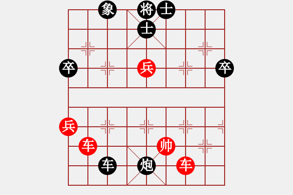 象棋棋譜圖片：慢棋 華山論劍- 華山第1關(guān) -2012.10.23 杰瑞(日帥)-勝-漂流鴻船(日帥) - 步數(shù)：90 