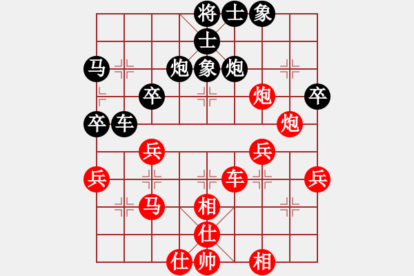 象棋棋谱图片：英国队 陈雅文 和 中国队 赵冠芳 - 步数：50 