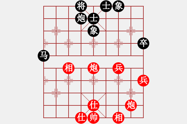 象棋棋谱图片：英国队 陈雅文 和 中国队 赵冠芳 - 步数：80 