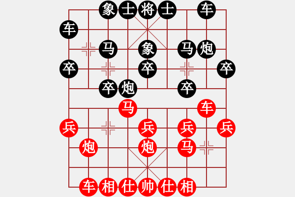 象棋棋譜圖片：玉玲瓏先負(fù)劉國林 - 步數(shù)：20 