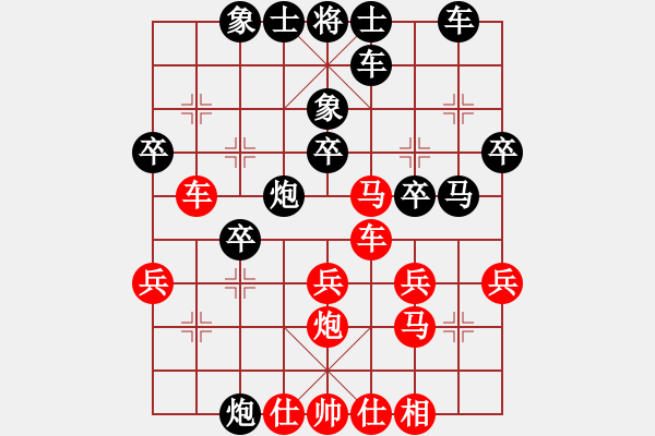 象棋棋譜圖片：玉玲瓏先負(fù)劉國林 - 步數(shù)：30 