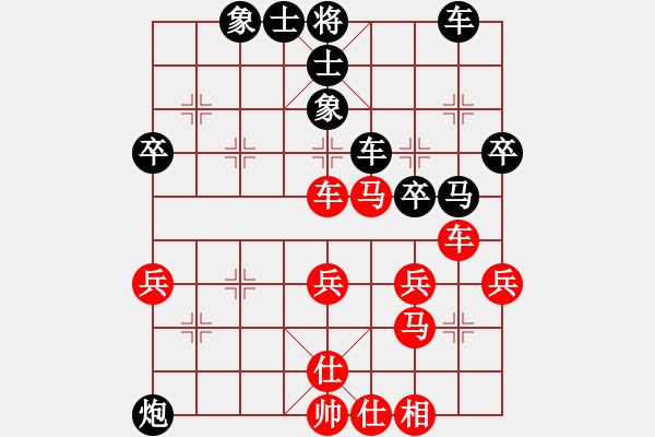 象棋棋譜圖片：玉玲瓏先負(fù)劉國林 - 步數(shù)：40 