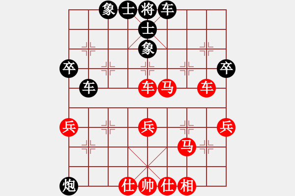 象棋棋譜圖片：玉玲瓏先負(fù)劉國林 - 步數(shù)：50 