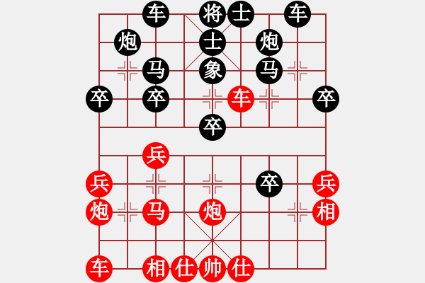 象棋棋譜圖片：泰山之巔(9段)-勝-睡眼蒙朧(9段) - 步數(shù)：30 