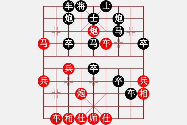 象棋棋譜圖片：泰山之巔(9段)-勝-睡眼蒙朧(9段) - 步數(shù)：40 