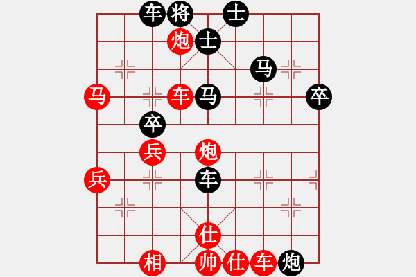 象棋棋譜圖片：泰山之巔(9段)-勝-睡眼蒙朧(9段) - 步數(shù)：60 