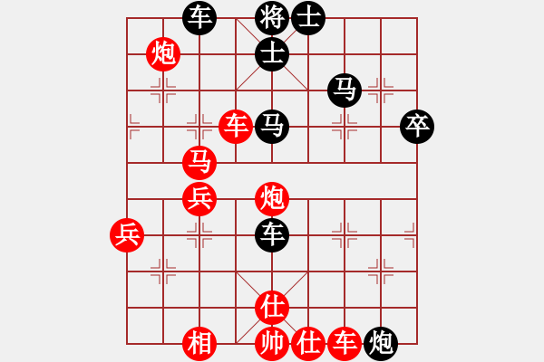 象棋棋譜圖片：泰山之巔(9段)-勝-睡眼蒙朧(9段) - 步數(shù)：63 