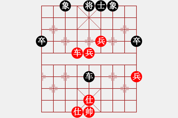 象棋棋譜圖片：我 先勝 盤龍 - 步數(shù)：80 