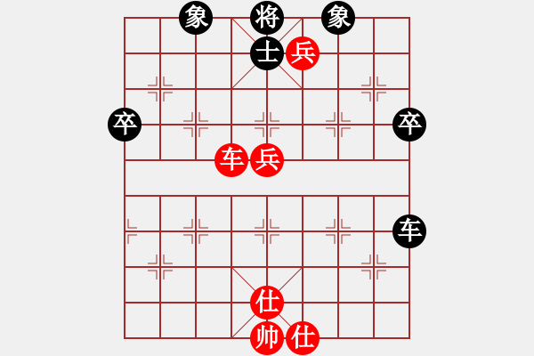 象棋棋譜圖片：我 先勝 盤龍 - 步數(shù)：90 