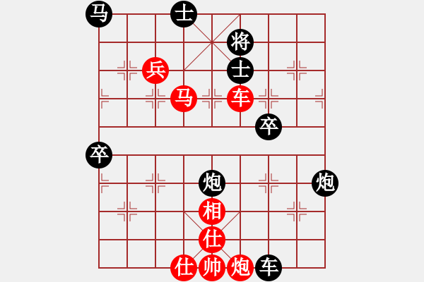 象棋棋譜圖片：biyouyishi(9星)-勝-長葛袁孩(9星) - 步數(shù)：95 