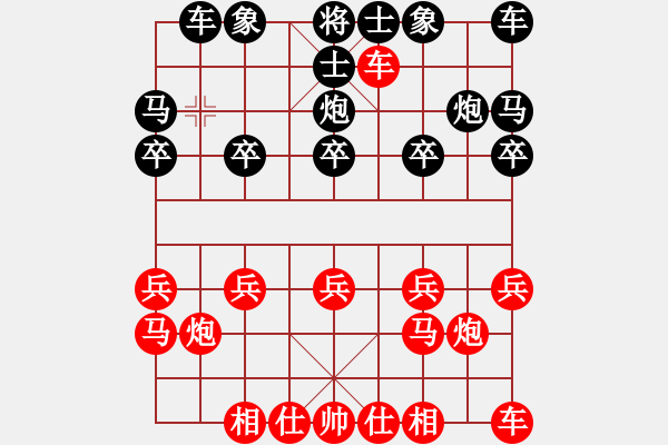 象棋棋譜圖片：一了百了 - 步數(shù)：10 