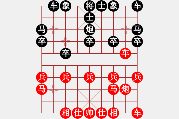 象棋棋譜圖片：一了百了 - 步數(shù)：18 