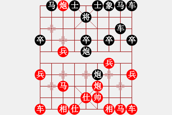 象棋棋譜圖片：我和老居朋友 - 步數(shù)：20 