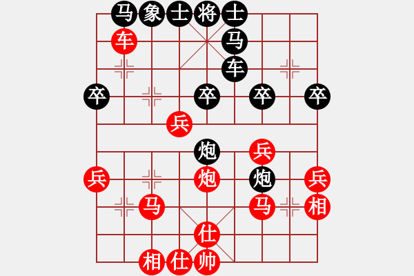 象棋棋譜圖片：我和老居朋友 - 步數(shù)：40 