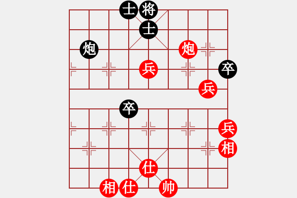 象棋棋譜圖片：我和老居朋友 - 步數(shù)：79 