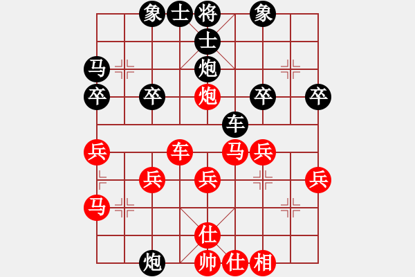 象棋棋譜圖片：老葉[紅] -VS- 橫才俊儒[黑] - 步數(shù)：30 