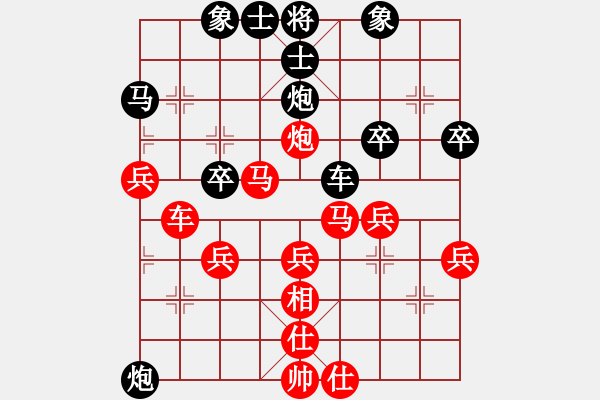 象棋棋譜圖片：老葉[紅] -VS- 橫才俊儒[黑] - 步數(shù)：40 