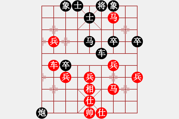 象棋棋譜圖片：老葉[紅] -VS- 橫才俊儒[黑] - 步數(shù)：50 