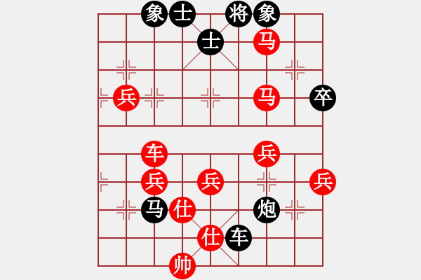 象棋棋譜圖片：老葉[紅] -VS- 橫才俊儒[黑] - 步數(shù)：70 