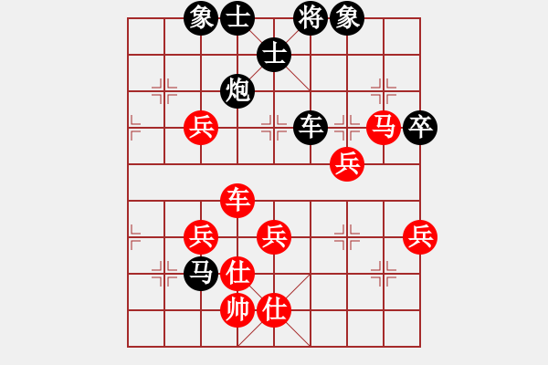 象棋棋譜圖片：老葉[紅] -VS- 橫才俊儒[黑] - 步數(shù)：80 