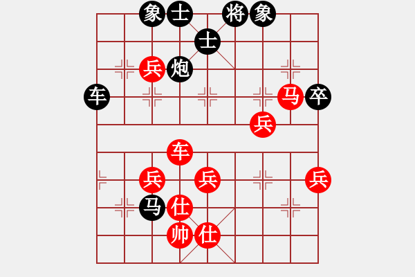 象棋棋譜圖片：老葉[紅] -VS- 橫才俊儒[黑] - 步數(shù)：82 