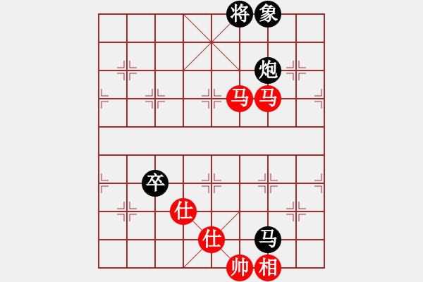 象棋棋譜圖片：稻草人(9段)-和-凌霄弈夢(5段) - 步數(shù)：130 