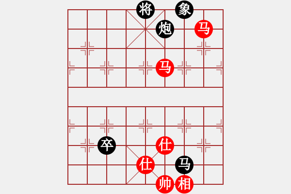 象棋棋譜圖片：稻草人(9段)-和-凌霄弈夢(5段) - 步數(shù)：140 