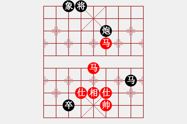 象棋棋譜圖片：稻草人(9段)-和-凌霄弈夢(5段) - 步數(shù)：180 