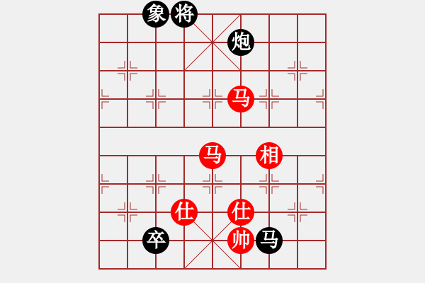 象棋棋譜圖片：稻草人(9段)-和-凌霄弈夢(5段) - 步數(shù)：190 