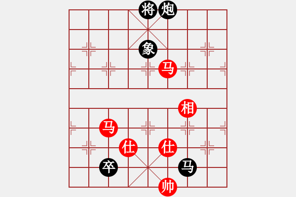 象棋棋譜圖片：稻草人(9段)-和-凌霄弈夢(5段) - 步數(shù)：210 