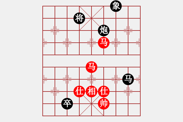 象棋棋譜圖片：稻草人(9段)-和-凌霄弈夢(5段) - 步數(shù)：220 