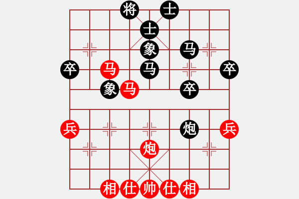 象棋棋譜圖片：稻草人(9段)-和-凌霄弈夢(5段) - 步數(shù)：40 