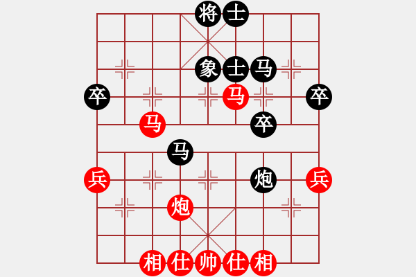 象棋棋譜圖片：稻草人(9段)-和-凌霄弈夢(5段) - 步數(shù)：50 