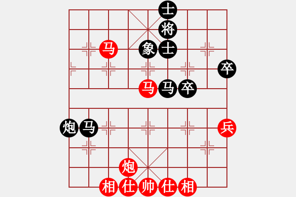 象棋棋譜圖片：稻草人(9段)-和-凌霄弈夢(5段) - 步數(shù)：60 