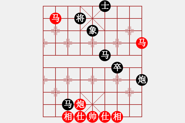 象棋棋譜圖片：稻草人(9段)-和-凌霄弈夢(5段) - 步數(shù)：70 