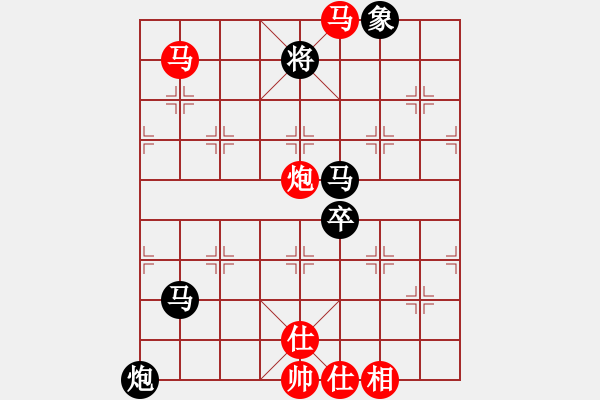 象棋棋譜圖片：稻草人(9段)-和-凌霄弈夢(5段) - 步數(shù)：90 