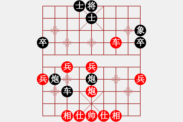 象棋棋譜圖片：天外天至尊(4段)-負(fù)-智取威虎山(7段) - 步數(shù)：40 