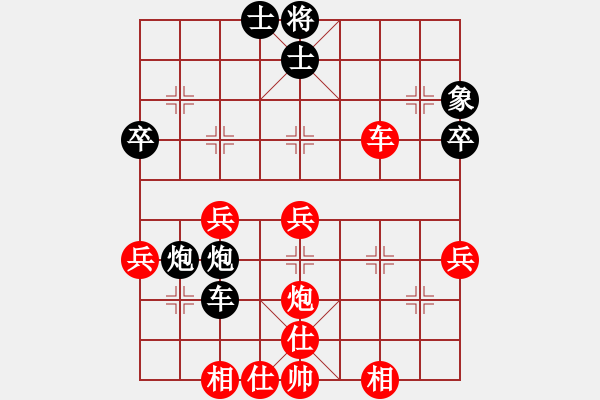 象棋棋譜圖片：天外天至尊(4段)-負(fù)-智取威虎山(7段) - 步數(shù)：42 