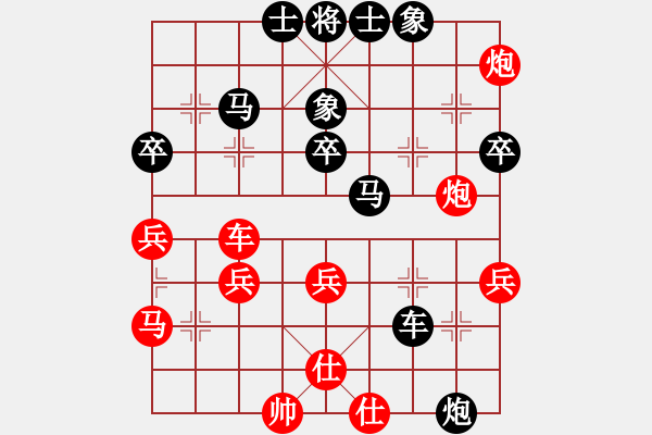 象棋棋譜圖片：送兵絕殺.pgn - 步數(shù)：50 