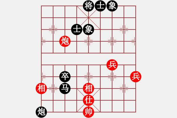 象棋棋譜圖片：中炮應(yīng)過宮炮（QQ業(yè)五升業(yè)六評測）黑勝 - 步數(shù)：100 