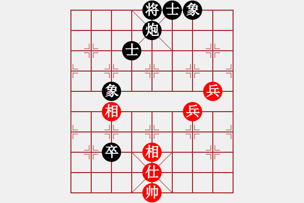 象棋棋譜圖片：中炮應(yīng)過宮炮（QQ業(yè)五升業(yè)六評測）黑勝 - 步數(shù)：110 