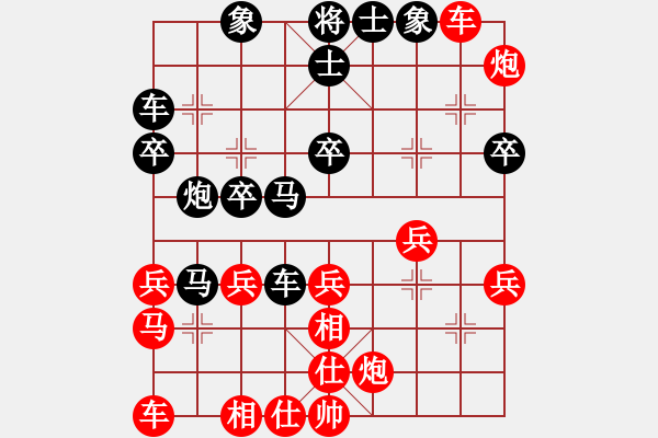 象棋棋譜圖片：中炮應(yīng)過宮炮（QQ業(yè)五升業(yè)六評測）黑勝 - 步數(shù)：40 