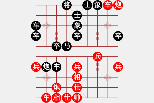 象棋棋譜圖片：中炮應(yīng)過宮炮（QQ業(yè)五升業(yè)六評測）黑勝 - 步數(shù)：50 