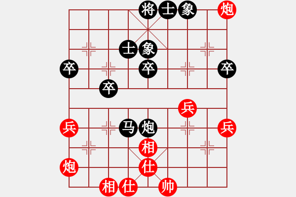 象棋棋譜圖片：中炮應(yīng)過宮炮（QQ業(yè)五升業(yè)六評測）黑勝 - 步數(shù)：70 